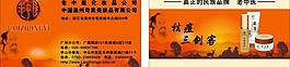 名片圖片