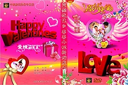 婚慶光盤封面素材海報(bào)