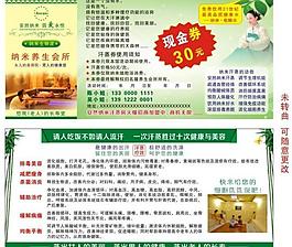 安然納米現金券圖片