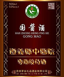 二十周年同學會正面圖片