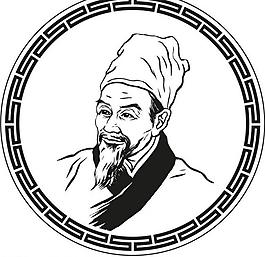 李時珍圖片