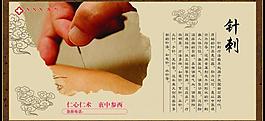 針刺展板圖片