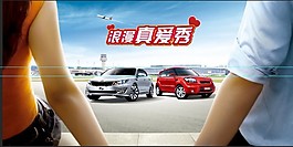 情人節(jié)旅行