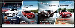 東南汽車