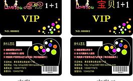 寶貝服裝 貴賓卡 會員卡 vip卡圖片