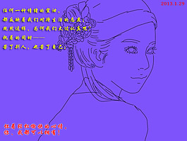 古裝描繪圖9