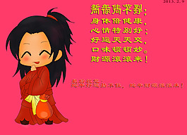 卡通圖