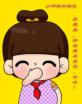 可愛的少女圖