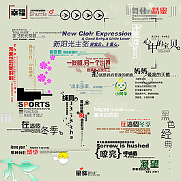 相冊字