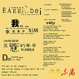 分層藝術(shù)字