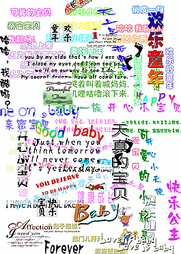 創(chuàng)意 字