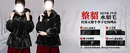 女装广告图片
