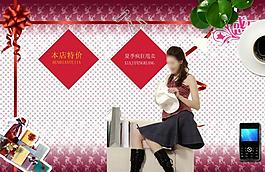 服裝海報圖片