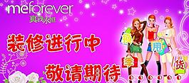 真我永恒圖片