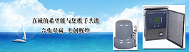 網(wǎng)站 banner