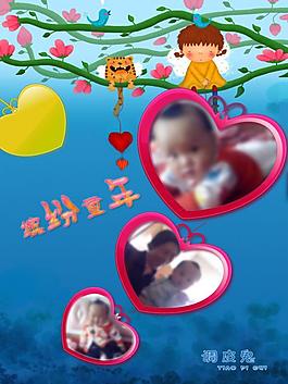 相冊(cè)圖片