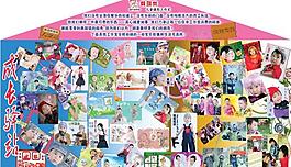 相冊圖片