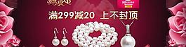 情人節(jié)海報圖片