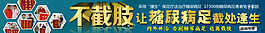 医院图片 医院网站图片 医院素材
