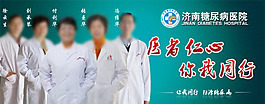 醫(yī)院網(wǎng)站 專家