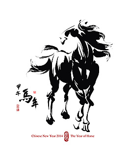 水墨馬矢量