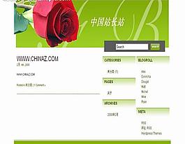 情人节模板图片