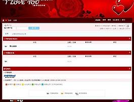 情人節(jié)模板圖片