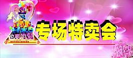 情人節(jié)背景圖片