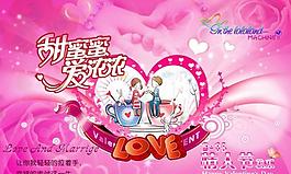 情人節(jié)圖片
