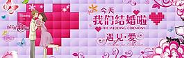 情人節(jié)圖片