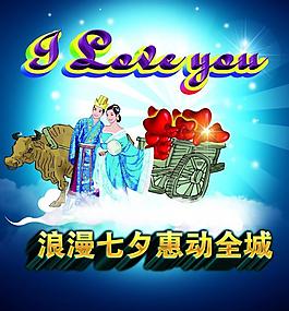 情人節(jié)圖片