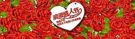 情人節(jié)玫瑰圖片