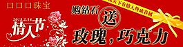 情人節(jié)圖片
