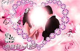 浪漫情人節(jié)圖片