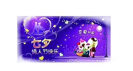 情人節(jié)圖片