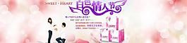 白色情人節(jié)圖片