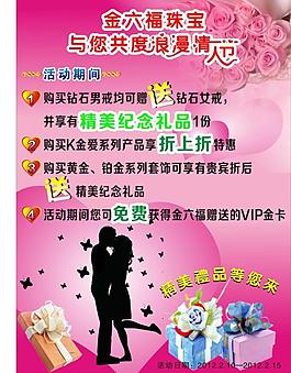 七夕情人節(jié)圖片