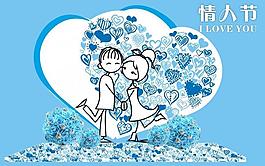 情人節(jié)圖片