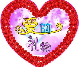七夕情人節(jié)圖片