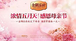 母親節(jié) 情人節(jié)圖片
