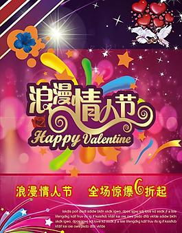 七夕情人節(jié)圖片