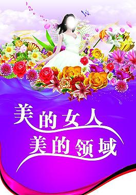 情人節(jié) 婦女節(jié)圖片