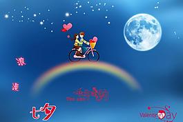 七夕情人節(jié)圖片