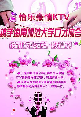情人節(jié)圖片