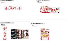 情人節(jié)圖片