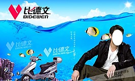 海底