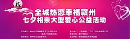 七夕圖片