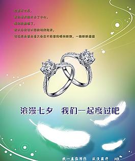 七夕圖片