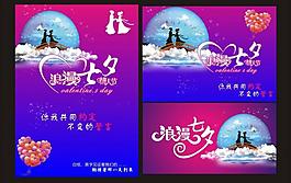 七夕圖片