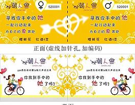 情人節告白卡圖片